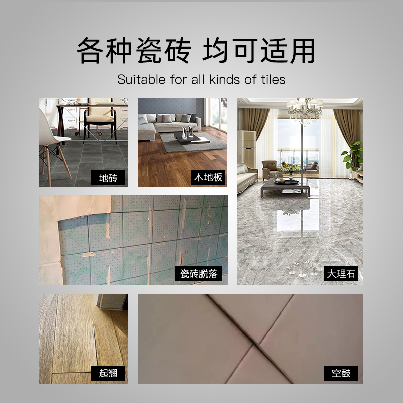 墙砖脱落的补救方法(墙砖脱落的补救方法图片)