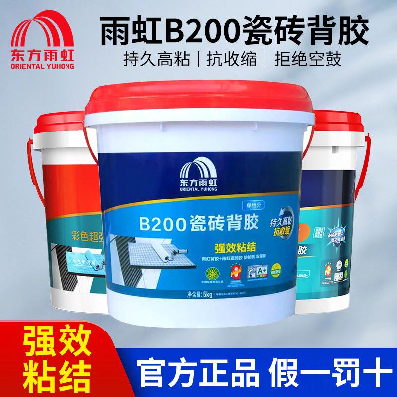 瓷砖空鼓胶枪怎么洗掉视频讲解(瓷砖空鼓胶枪怎么洗掉视频讲解图片)